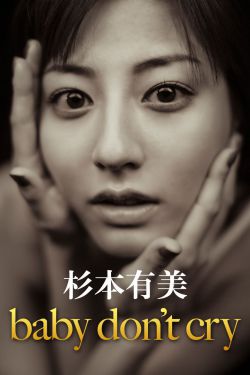 法网伊人